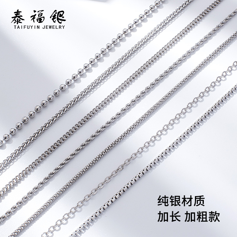 999 Pure Silver Clavicle Chain for Women, S925 Sterling Silver Necklace, Plain Chain, 2026 Sweater Chain Without Pendant, Silver Chain for Pairing with Jade