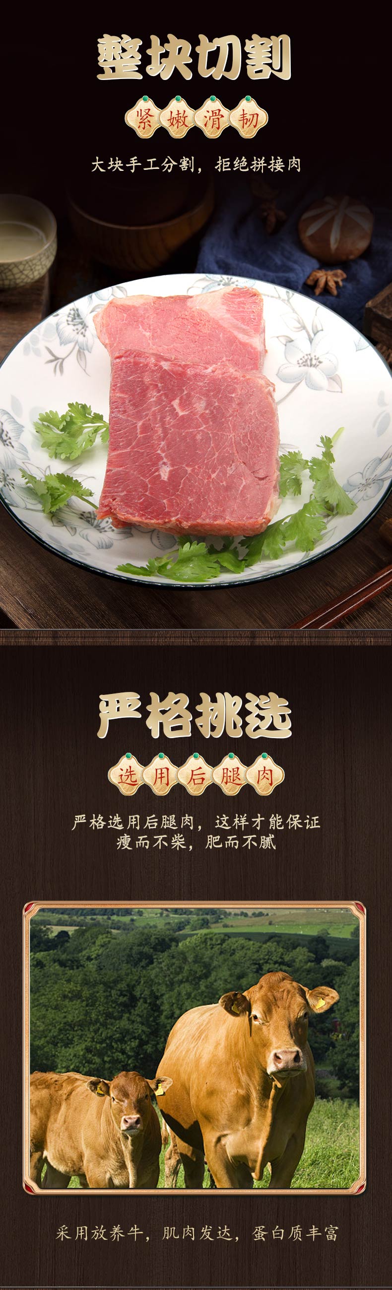云青平遥 酱牛肉 120g*4件 图4