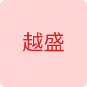 越盛服装企业店