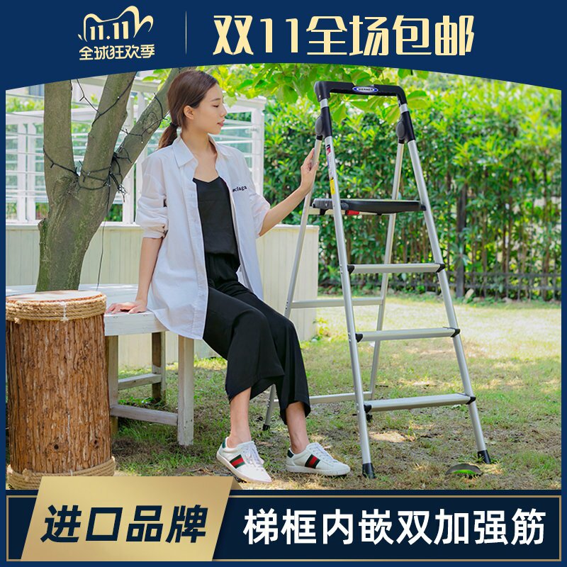 Werner's new household ladder hardware folding herringbone ladder thickened aluminum alloy ladder four-step ladder aluminum