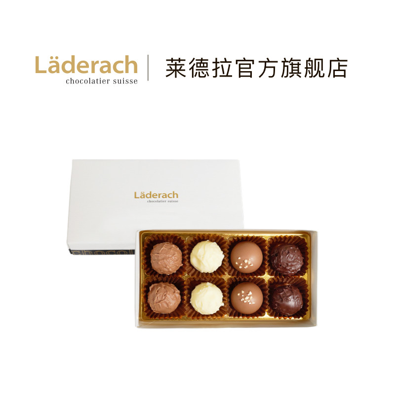 Laderach Ledra truffle shaped chocolate gift box Swiss imported pure cocoa butter snack girlfriend gift