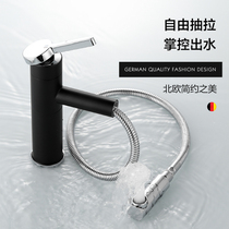  JOMOW all copper black faucet Telescopic hot and cold washbasin Bathroom table basin Bathroom face wash pull-out type