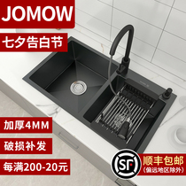JOMOW black nano sink double slot kitchen household vegetable wash basin 304 stainless steel handmade basin sink sink