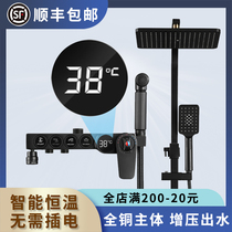  JOMOW digital display thermostatic shower set Household all-copper faucet pressurized nozzle Wall-mounted bathroom shower