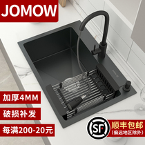  JOMOW nano sink black large single tank household manual vegetable sink kitchen 304 stainless steel sink sink