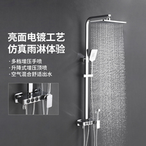  JOMOW bathroom shower set Shower all copper constant temperature household bathroom wall-mounted rain booster shower nozzle