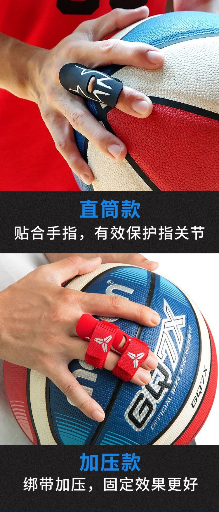 Bóng rổ bảo vệ ngón tay băng bảo vệ ngón tay bảo vệ thể thao bảo vệ khớp thiết bị bảo vệ ngón tay bảo vệ bóng chuyền băng bảo vệ ngón tay thoáng khí - Dụng cụ thể thao