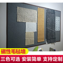 Magnetic calligraphy and calligraphy wall felt magnet wall sticker traditional Chinese painting teaching display with custom kindergarten strong magnetic plate