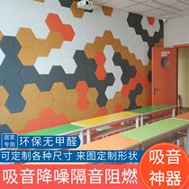 (whole board) 9mm thick sound insulation board wall decoration 24 m x1 22 m sound absorption board ktv piano room noise reduction