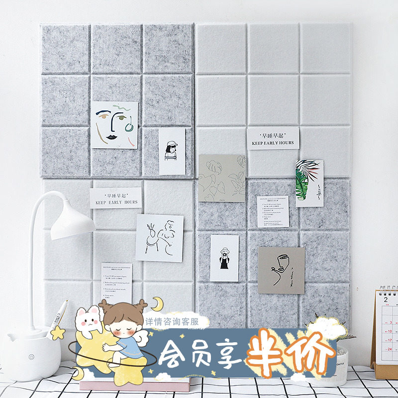 Color felt board Wall sticker display board Self-adhesive cork board Note message board ins adhesive photo wall