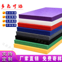 Polyester fiber sound-absorbing board sound-insulating board wall decoration material home theater KTV recording studio kindergarten 9mm
