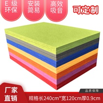 Polyester fiber sound-absorbing board wall decoration ktv sound insulation board kindergarten piano room recording studio decoration material 9mm