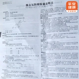 Yousifer Удаление капсулы оксигенической кислоты 0,25 г*25 с*25 с.