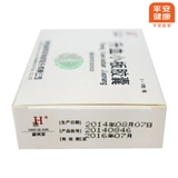 郝其军 Старший капсула тромбоцитов 0,45 г*24s