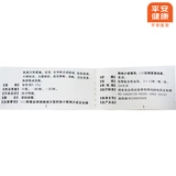 郝其军 Старший капсула тромбоцитов 0,45 г*24s