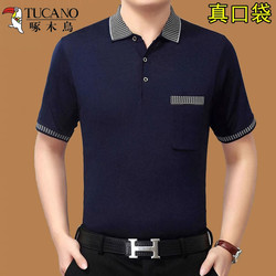 Woodpecker Men's Flap Pocket Pants Short-Sleeved Middle-Aged Mulberry Silk Top Dad Summer Clothes Middle-Aged and Elderly New Collared T-Shirt