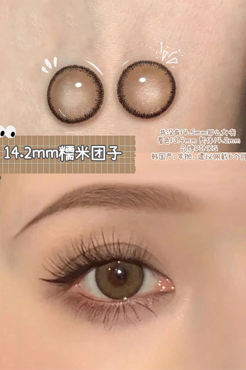 Glutinous Rice Ball Brown 14.2Mmblack Beautiful pupil Annual throw 2021 new pattern natural female Large diameter 14 contact lenses Myopia box can Sun throwing Tina TN