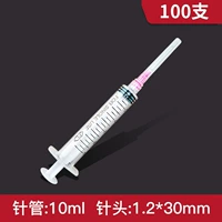 Бренд Fenlin Ganfa с винтовой горловиной [10 мл, коробка по 100 штук]