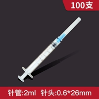 Завинчивающаяся горловина бренда Fenlin Ganfa [коробка 2 мл, 100 шт.]