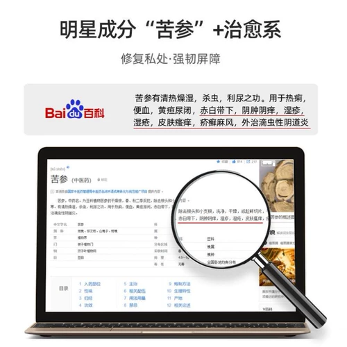 广权药业 Физиологичные смазочные материалы подходит для мужчин и женщин, смазка для взрослых