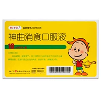 扬子江 Божественная комедия экстраординарная ораса 10 мл*6 ветвь/коробка A