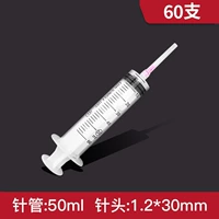 Бренд Fenlin Ganfa с винтовой горловиной [коробка, 50 мл, 60 шт.]