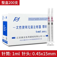 Бренд Kangyou с винтовой горловиной [1 мл, 200 штук в коробке]