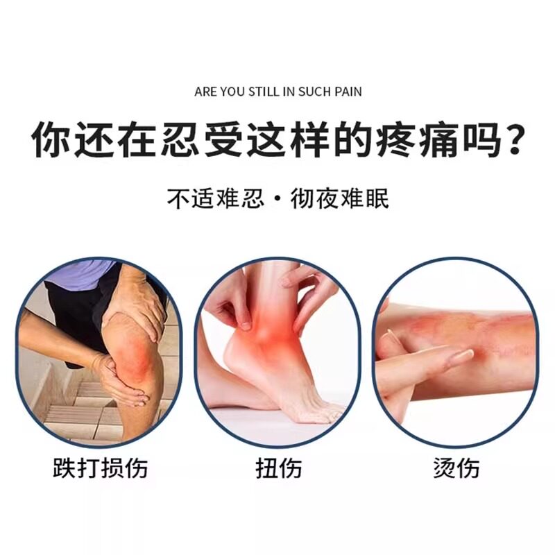 老牌子万花油,跌打损伤急救神器,白云山正品,活络散瘀,舒筋消肿止痛!🌿-风湿骨外伤-淘宝百科网