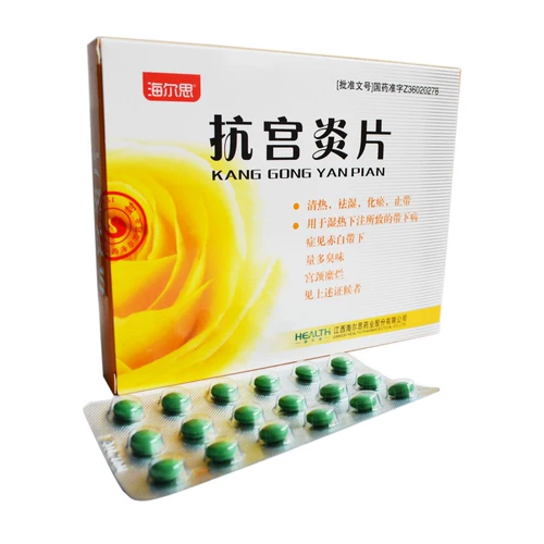 海尔思 Антитерная пленка 0,26 г*18 таблетки*4 плата A