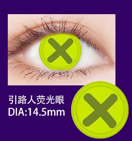 Fluorescent Eye Of Guidecosplay Halloween Beautiful pupil vampire All white Zombies fluorescence eye Button blue purple Gauze contact lenses tj