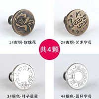 Модель D (2 медь+2 серебра)