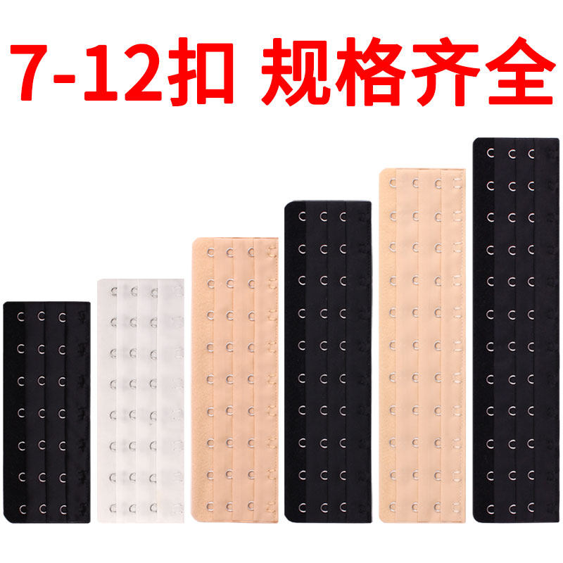 7 Extended Buttoned 8 bunches 9 Back button 10 bra 11 lingerie lengthened 12 Adjusted Ribs 78 plastic body 90