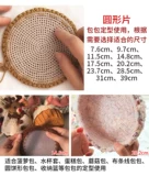 Круглый сетчатый лист пластик в виде сумки Base Base Barebar ручной работы с плетеной аксессуары для крючков