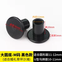 Большое круглое дно М. черное [3 пары]