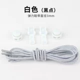 Детские фиксаторы для шнурков, пряжка для обуви, аксессуары, эластичная спортивная обувь для мальчиков