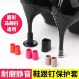 Высокий защитный чехол, туфли, сменные напяточники, износостойкий каблук, впитывает пот и запах