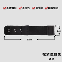 Получить одну пряжку черным