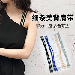 Invisible shoulder strap bra underwear with transparent straps that can be exposed, seamless bra replacement, thin non-slip women's anti-falling sexy