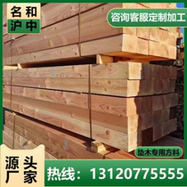 Sleepers and pads. Consult customer service to customize wooden springboards. Large wooden squares for building construction sites.