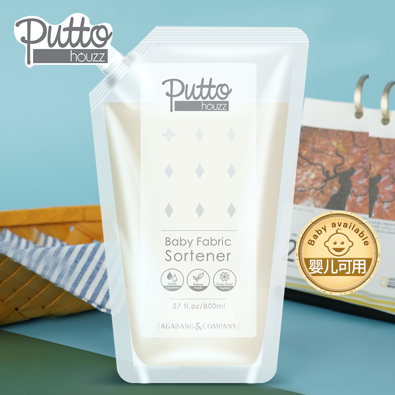 Clearance coupon putto baby clothes softener Korea imported baby plant supplement bagging 800ml
