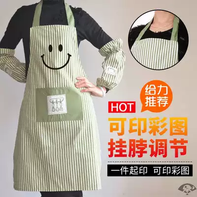 Apron home kitchen cooking anti-fouling and oil-proof body adult fashion simple sleeveless baby bag sleeve female waist skirt