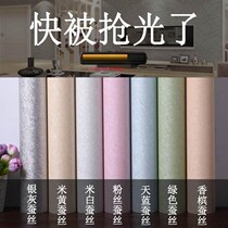 d pvc wall sticker living room plain 3d decorative wallpaper