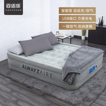 Baisle flocked automatic inflatable bed reinforced inflatable mattress double household air cushion bed