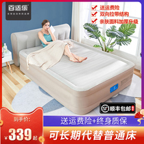 Baisle automatic inflatable mattress home double thickened air bed single portable inflatable bed