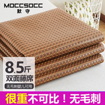 Wormwood mat Ice silk rattan mat Household summer can be washed naked sleep positive and negative dual-use natural grass mat folding bamboo mat