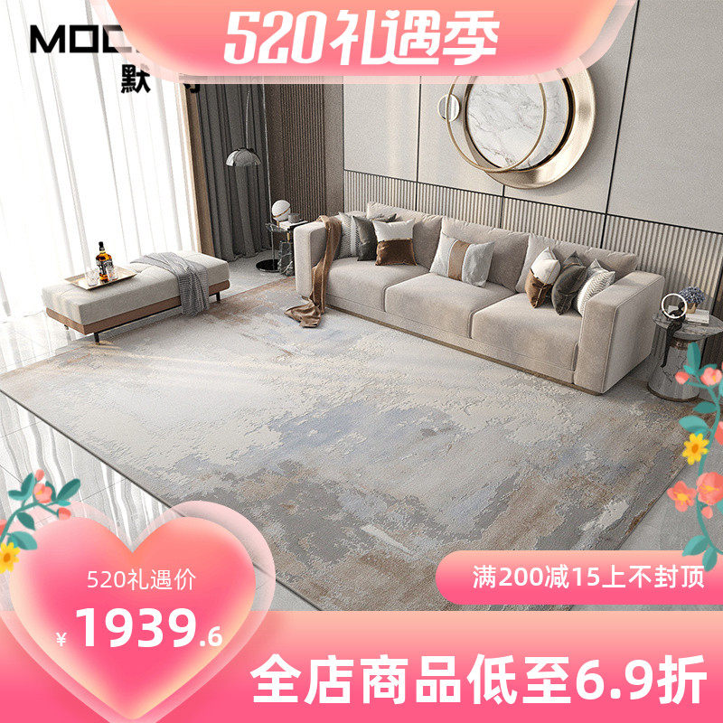 Merkeeper Carpet Living Room New Large Area Modern Minimalist Sofa Tea Table Blanket Bedside Blanket Nordic Bedroom Blanket