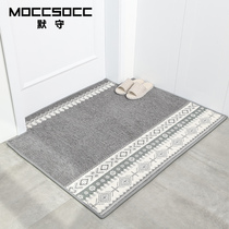 Floor mat doormat Modern simple household non-slip washable foot mat Living room door can be customized carpet