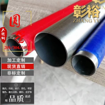  Stainless steel thin-walled water pipe DN20-200 304 hollow pipe 316L Food grade sanitary pipe Seamless sanitary pipe