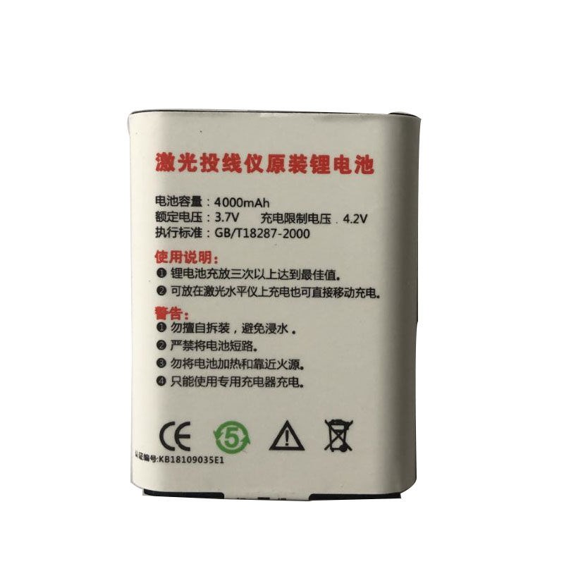 Laser level cast line flat-panel battery Jiechuang level 4000 mAh large capacity battery