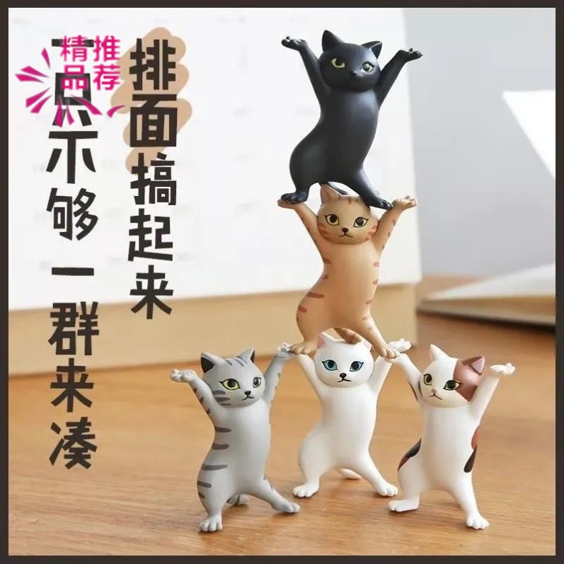The selfie kitty swing piece Everything can be raised as a Japanese pen frame desktop swing piece selfie cat pen entrusted mini cute